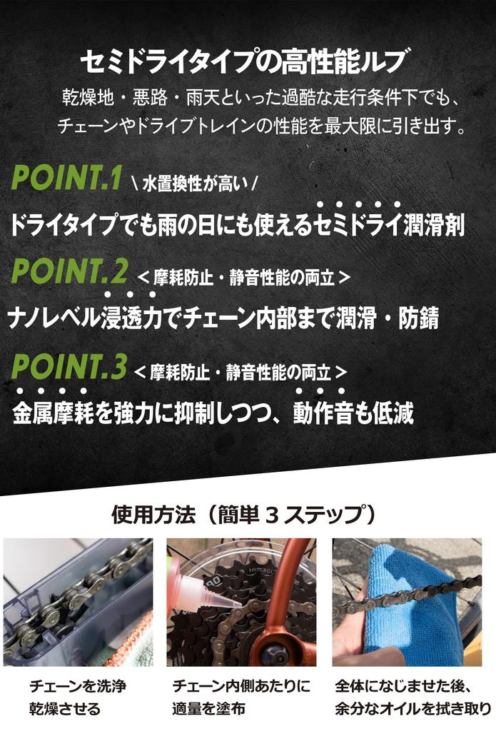 GORIX Dry Chain Lube [120ml] for Bicycles, Road Bikes, and Electric Bicycles. Lubricates and Prevents Rust. (GX-DRYLUBE)