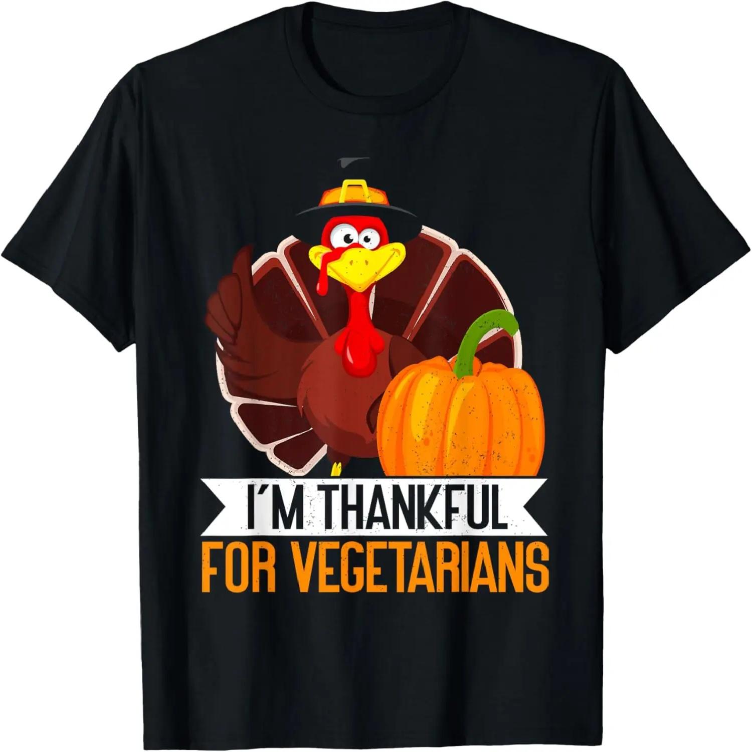 I m Thankful For Vegetarian Thanks Giving Funny Thanksgiving T-Shirt XXXXXL чёрный