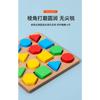Children's Wooden Double Battle Toy Geometric Shape Matching Building Blocks Children's Thinking Training Desktop Competitive Game