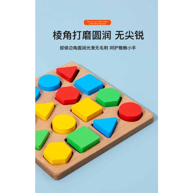 Children's Wooden Double Battle Toy Geometric Shape Matching Building Blocks Children's Thinking Training Desktop Competitive Game