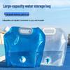 Borsa dell'acqua pieghevole portatile per escursionismo e campeggio all'aperto - Ispessita, grande capacità con cannuccia portatile.