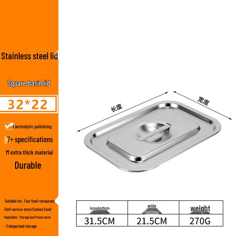 FATTBAO Stainless Steel Rectangular Deep Basin