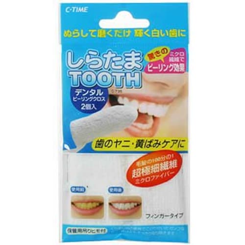Shiratama Tooth (2 Pieces)