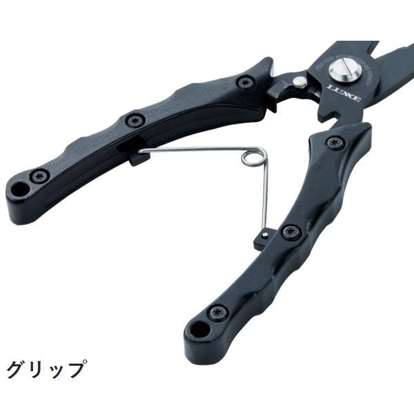 Gamakatsu Split Ring Pliers HD LE905 Elastomer Grip