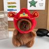 Translator Capybara Family Plush Small Animal Kapibala Cute Doll Bag Keychain Plush Doll