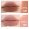 HYNTOOR - Browny Nude Series Milk Mist Lip Glaze - 5 Colors