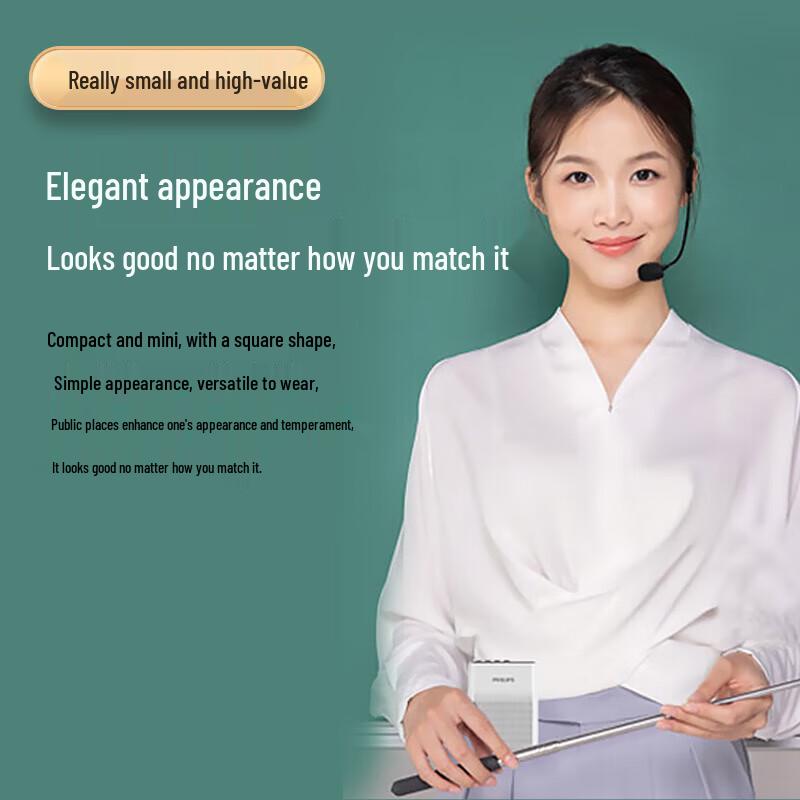 Philips SBM200 Portable Voice Amplifier & Bluetooth Speaker