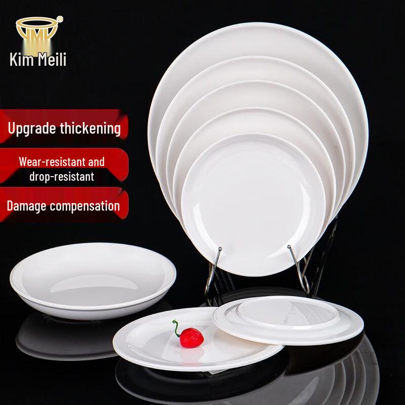 Jinmeili Melamine White Round Dinner Plate