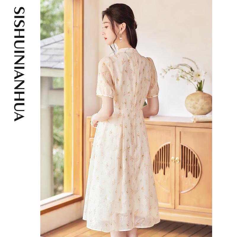 Sishui Nianhua Elegant Short-Sleeve Midi Dress