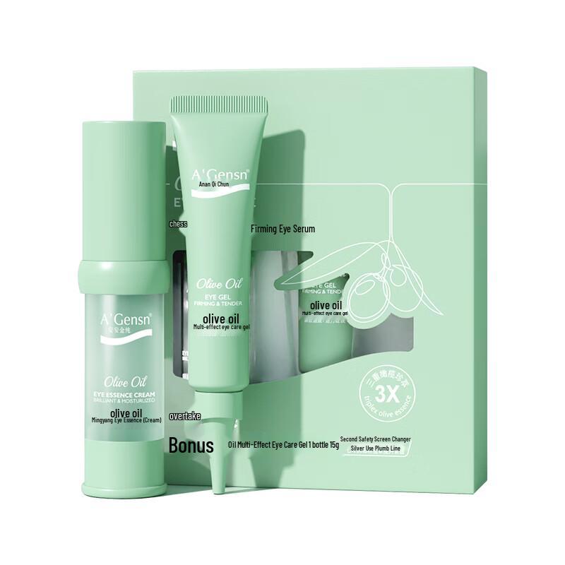 A'Gensn Olive Oil Firming & Moisturizing Eye Serum 15g