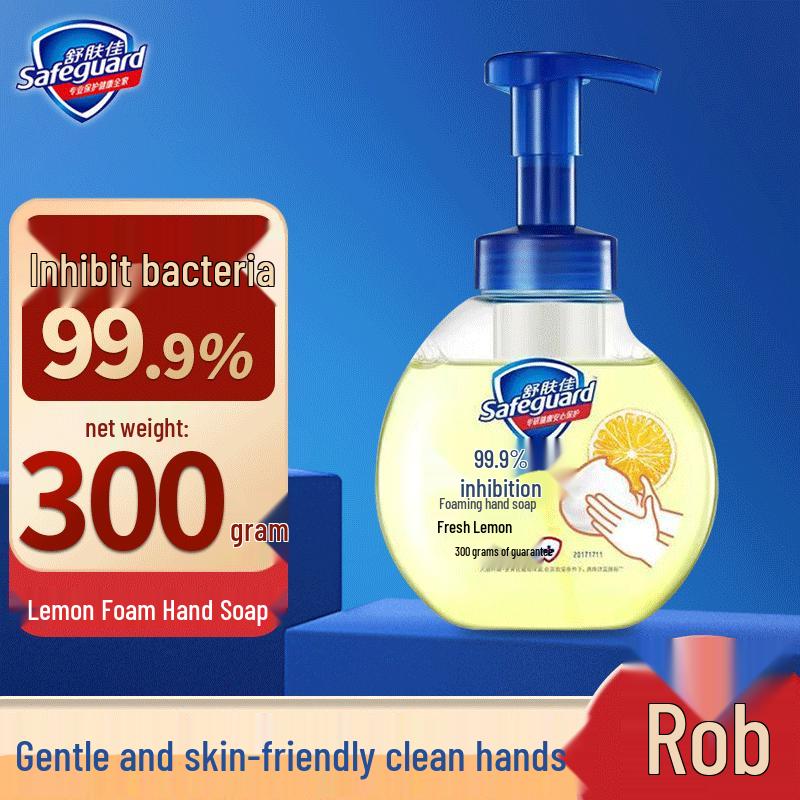 Safeguard Lemon Antibacterial Foaming Hand Wash