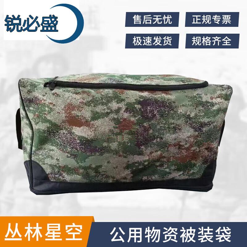 

Ruibisheng Outdoor Military Gear Bag