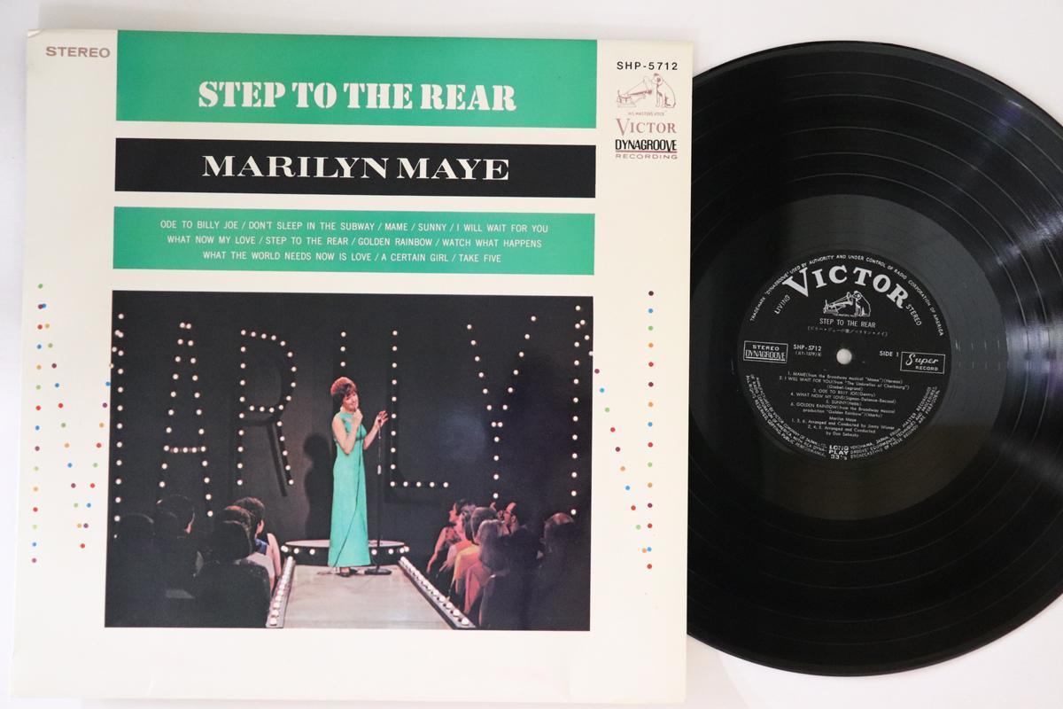 

LP Record MARILYN MAYE - Step To The Rear SHP5712 VICTOR 1967 Japan Pop Used