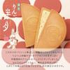 Kamakura Goro Honten Kamakura Apple Half Moon Cookies (10 pieces)