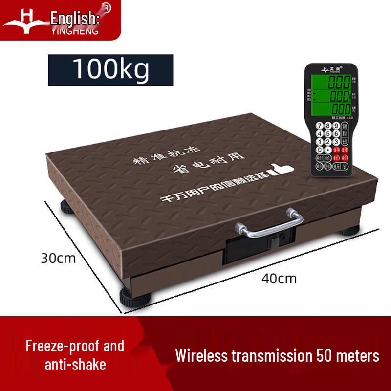 Yingheng Wireless Commercial Electronic Scale (CN version)