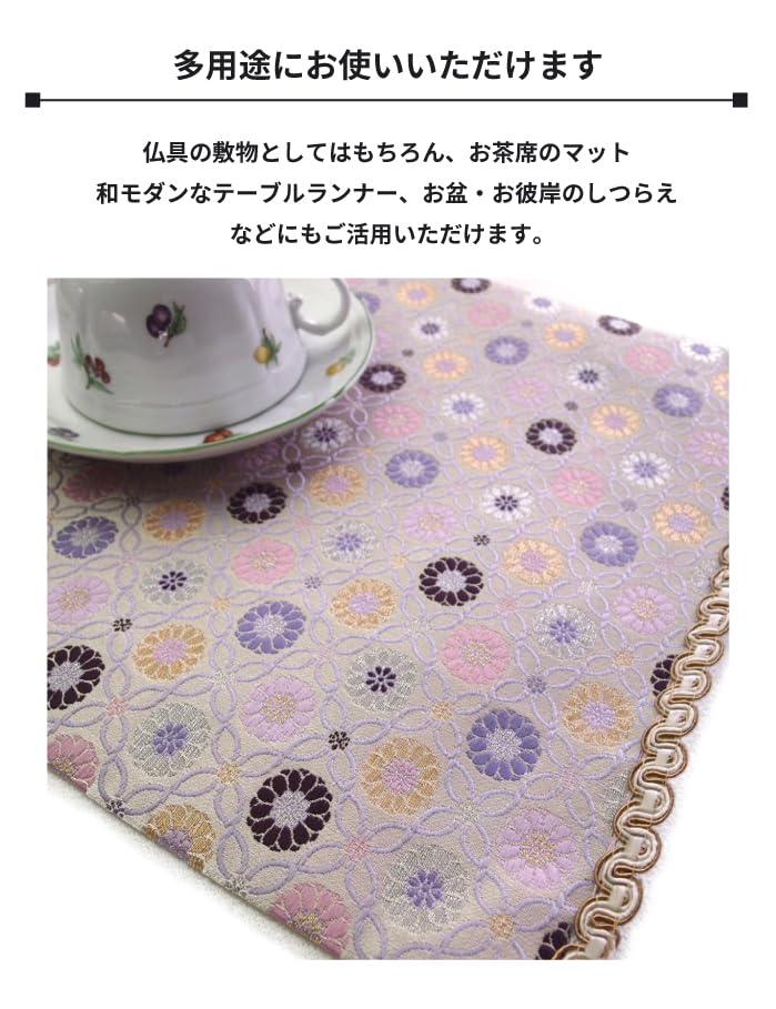 Fire-resistant Buddhist Altar Mat with Flower Chain (Size 25: Chukyo Style (38.7 X 60cm), Pink (white))