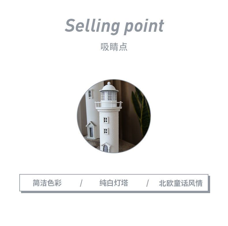 Retro PVC Lighthouse Decor with Light Rustic Small Nightlight Ocean Themed Lighthouse Decoration Nostalgic Creative Craftarts