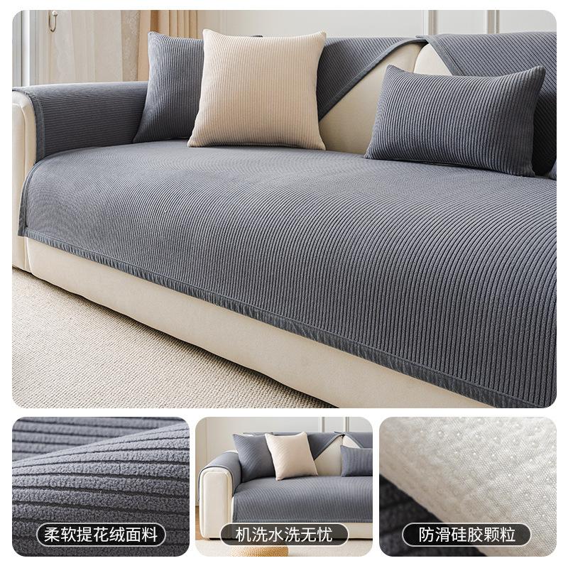 

Jacquard Fleece Winter Sofa Cushion Plush Non-Slip Fabric Sofa Seat Cushion New Sofa Seat Cushion Cover Cloth 70*70cm