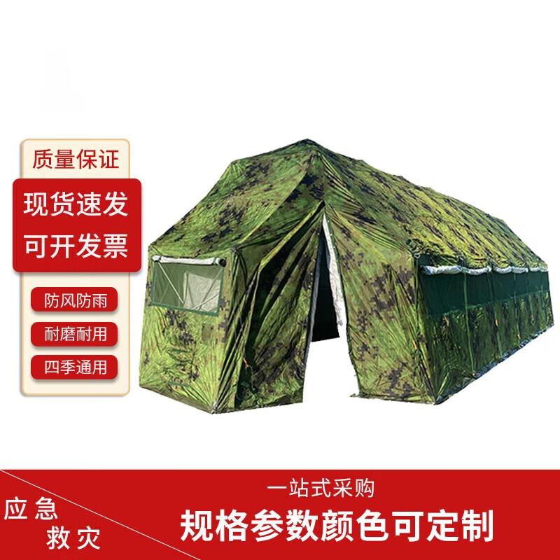 Heavy-Duty Five-Arch Frame Emergency Shelter Tent One Size