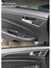 Changan CS75 (2014-2020) Carbon Fiber Interior Trim Sticker - Free Replacement