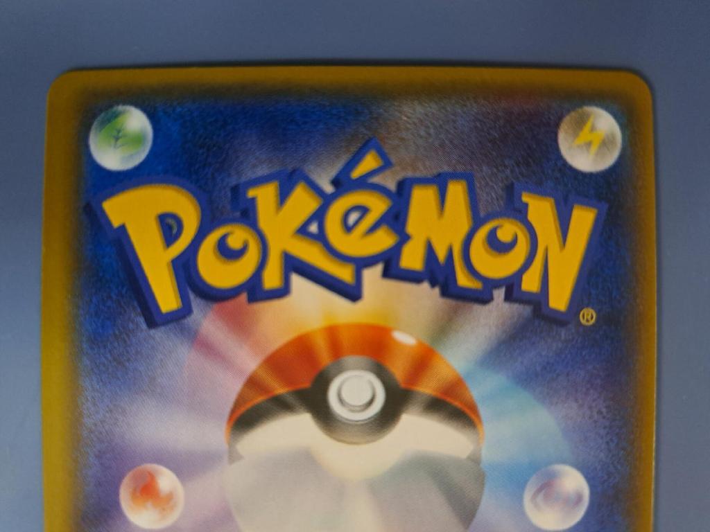 [USED]Mao SR SM2L Pokemon Card 055/050