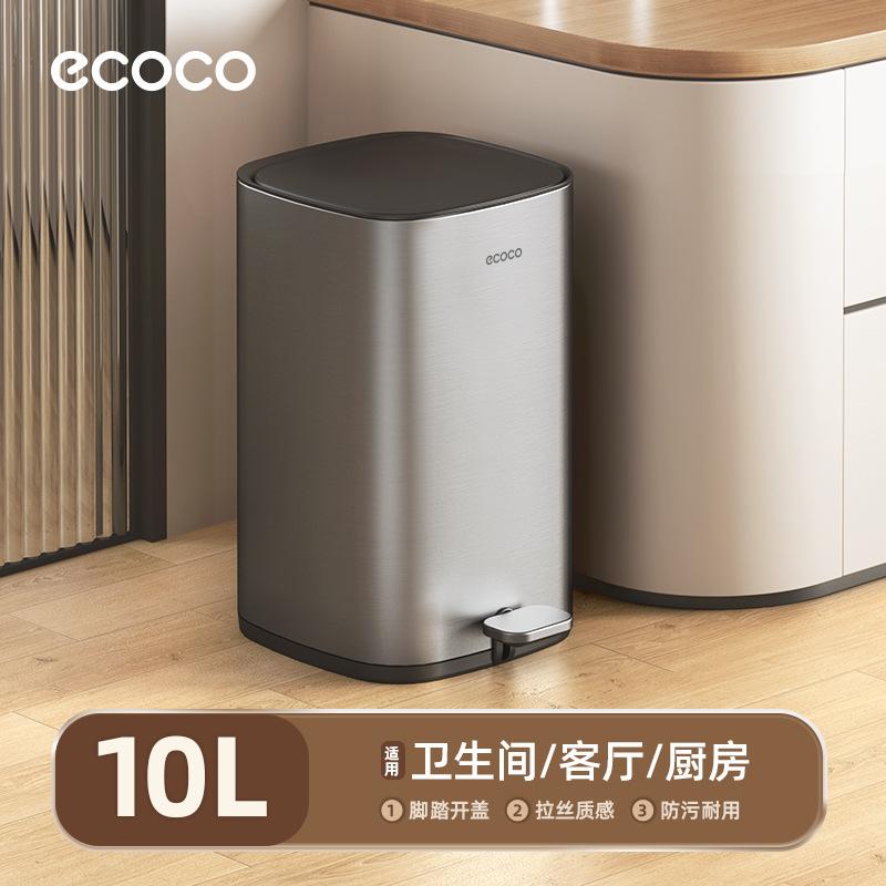 

Yikeke Luxury Pedal Square Thin Lid Trash Can with Lid for Kitchen, Living Room, Bedroom, Bathroom Waste Basket 10L