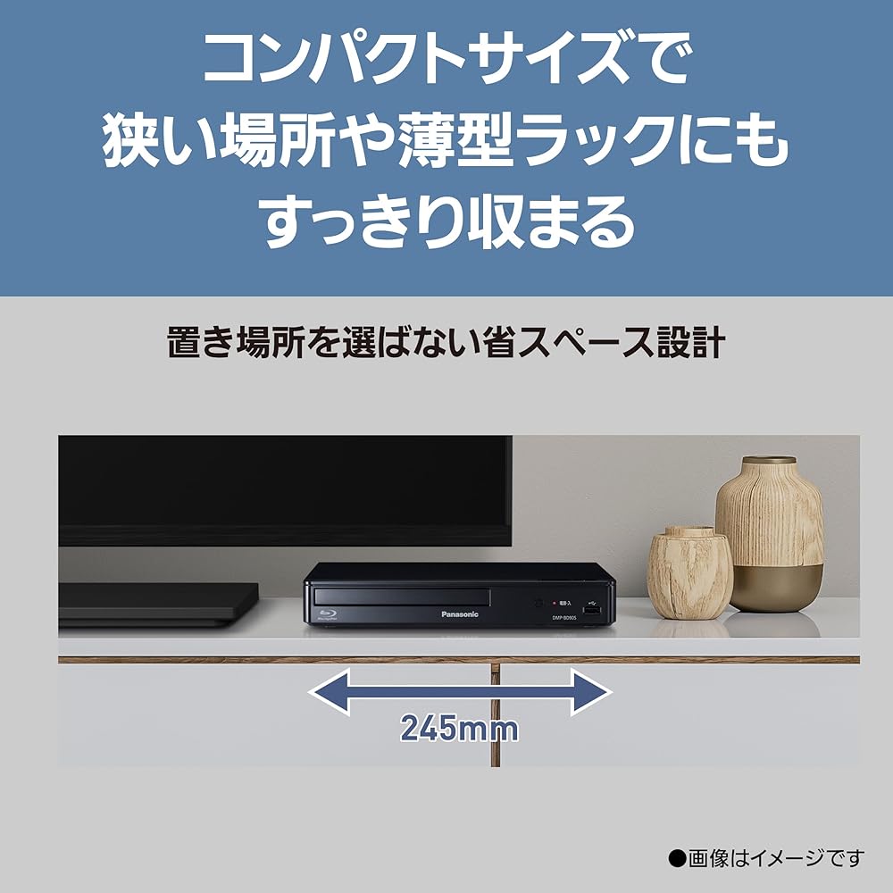 Panasonic Blu-ray Player, Full HD Upconversion Compatible, Compact, Black, DMP-BD90S-K