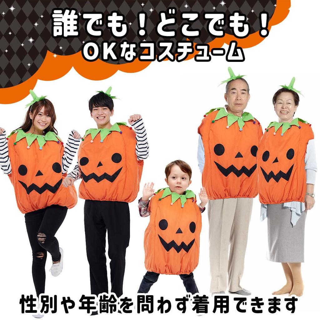 Halloween costume for men and Pumpkin [monoii] Eye-catching adults, women. costume, d741.