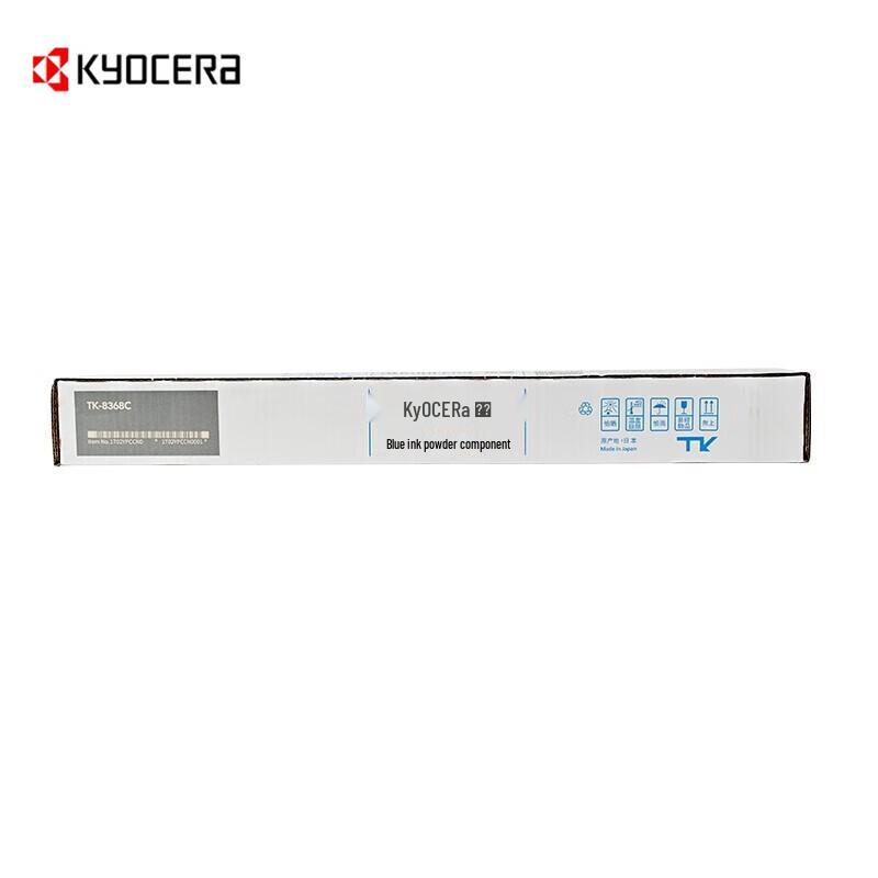 Kyocera TK-8368 Original CMYK Toner Cartridge Set for 2554CI Printers