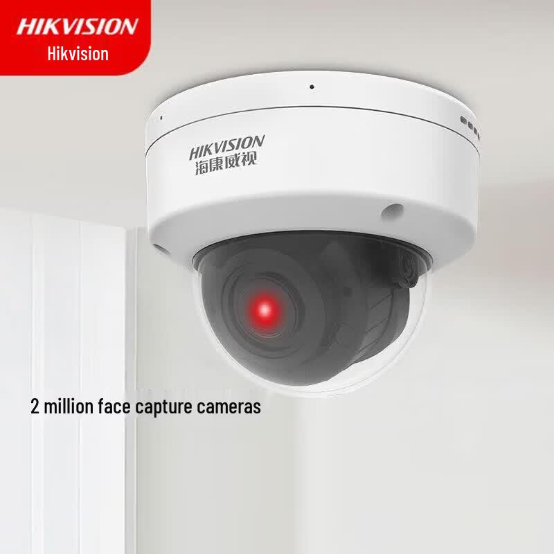 

Hikvision 2MP PoE Motorized Varifocal Dome Camera CN plug (adapter included)
