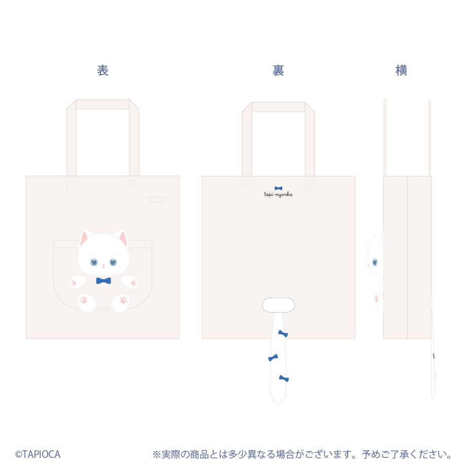 Tapioca Tapi Nyanko 3D Tote Bag