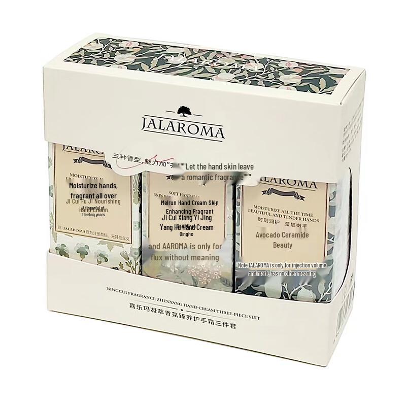 Jia Le Ma Scented Nourishing Hand Cream 3-Piece Gift Set