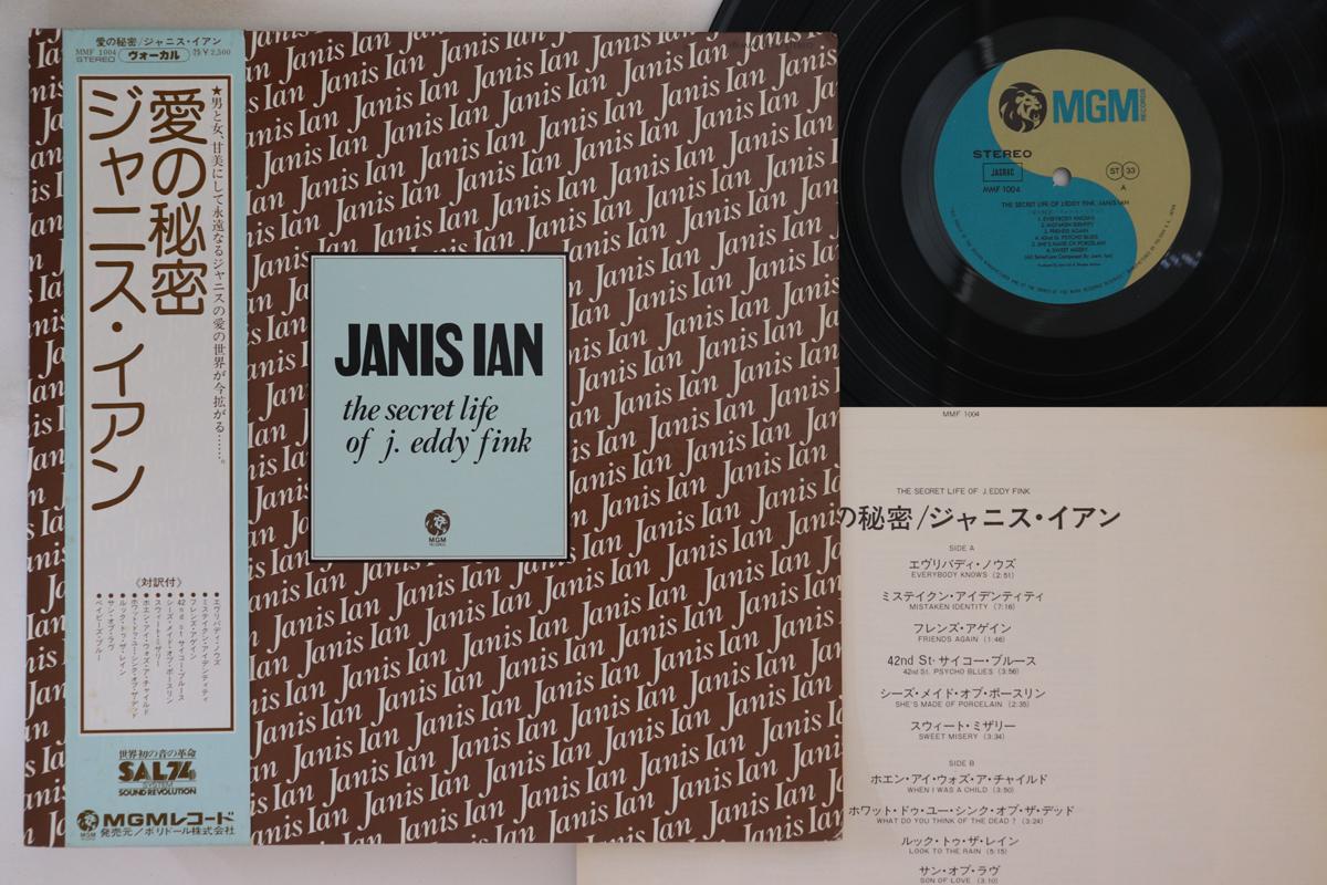 

LP Record JANIS IAN - Secret Life Of J.eddy Fink MMF1004 MGM Japan Obi Pop Used