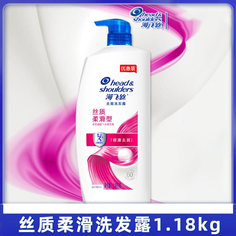 

Head & Shoulders Silky Smooth Anti-Dandruff Shampoo