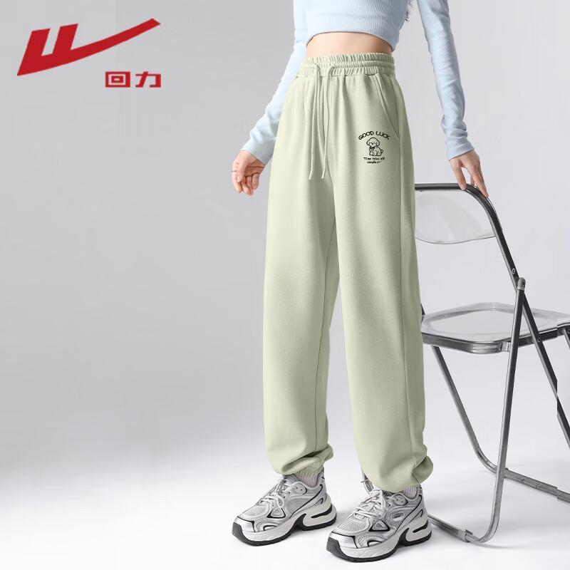 Warrior Women's High-Waist Milk Silk Tapered Sweatpants