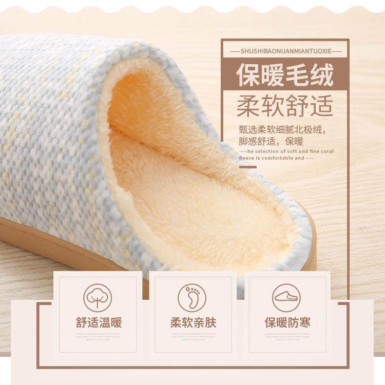 Cotton slippers warm and piled thickened anti-slip shoes winter fluffy shoes men and women thick soles