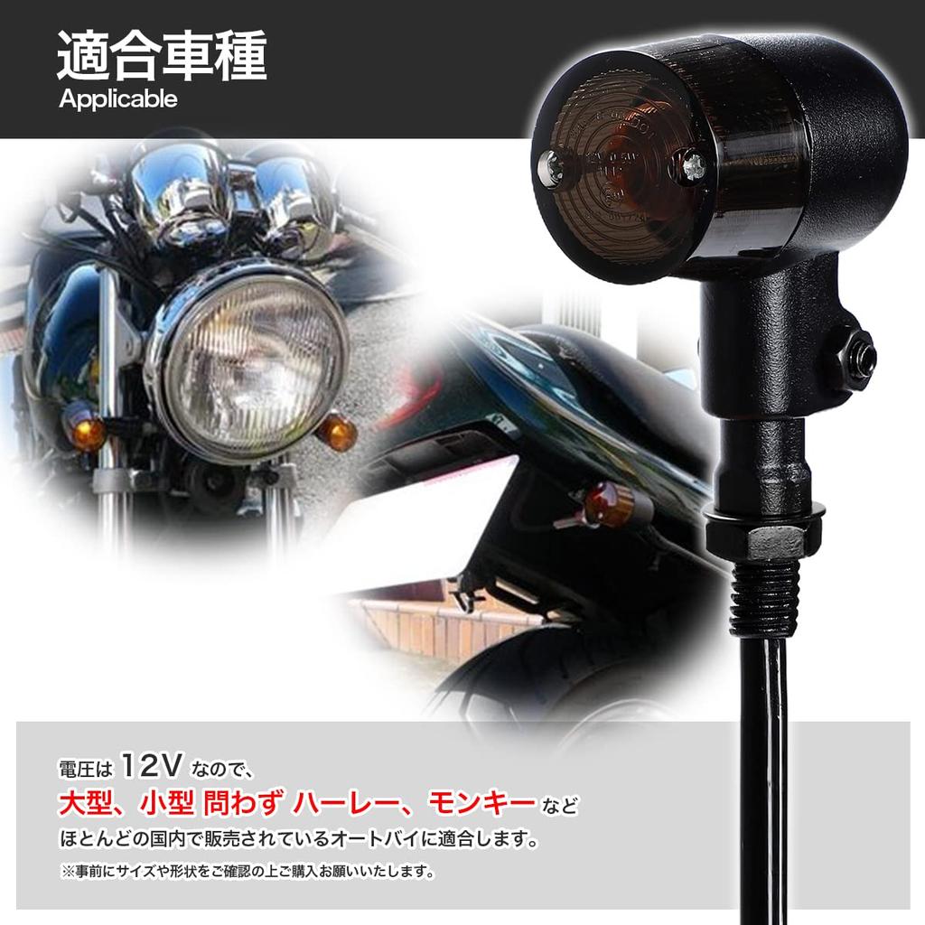 Stylish Aluminum Alloy Turn Signal Lights for Smoked Classic European Set of Black Motorcycles, Lens, Cylindrical, Style, 12V, 4,