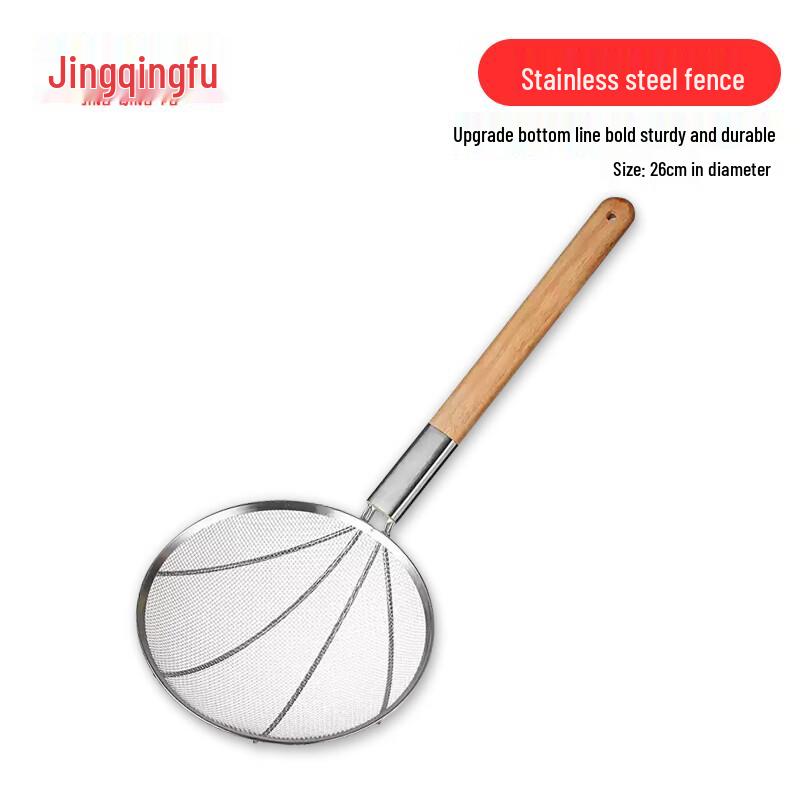 Jingqingfu Stainless Steel Ultra-Fine Mesh Noodle Strainer