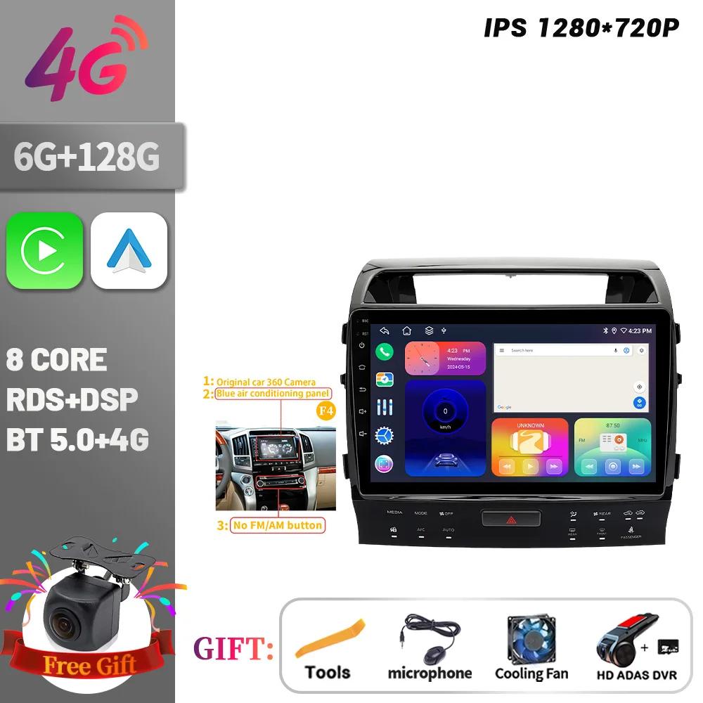 Android 14 For Toyota Land Cruiser 11 200 2007-2015 Car Radio Multimedia Video Player Navigation CarPlay Android 4G GPS Screen