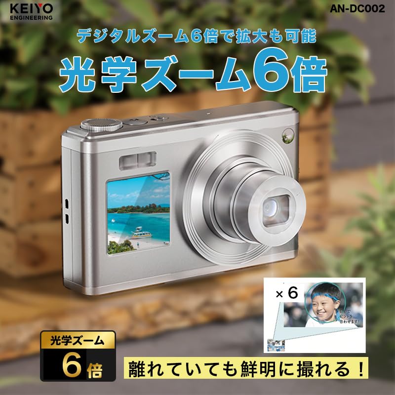 Keiyo 6x Optical Zoom Digital Camera Official [Digital Camera] [KEIYO Shop] AN-DC002