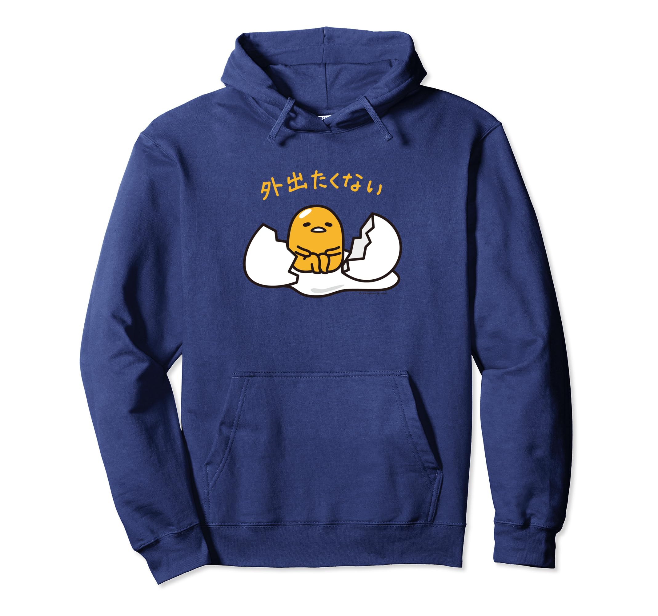 

Gudetama I Don t Want to Go Out Hoodie