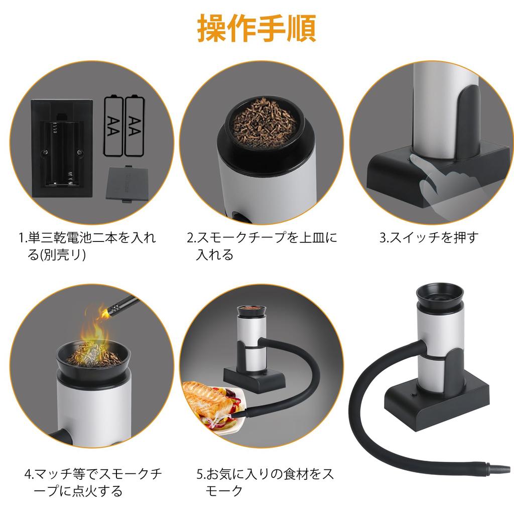 DAI NING Battery Home Tabletop Smoker for Home Smoke Cold Smoke Maintenance Kit Japanese Instruction Manual Smoker, Smoker, Smoker, Small,
