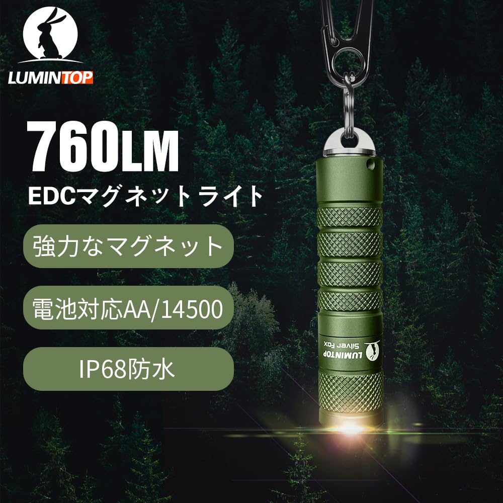 LUMINTO Silver Fox (Green)