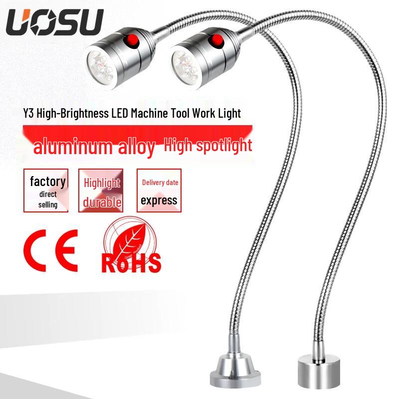 UOSU Y3 LED Machine Tool Work Light (24V-36V/5W) Standard