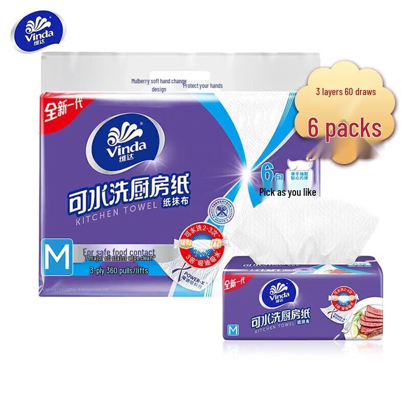Vinda V9801 Washable Kitchen Facial Tissues