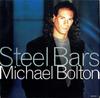 7inch Record MICHAEL BOLTON  Steel Bars 6577257 Columbia 1992 UK Pop Used
