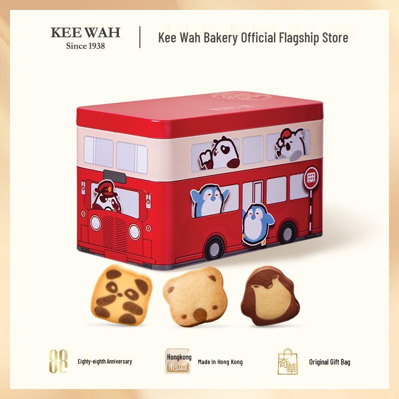 Kee Wah Bakery Hong Kong Specialty Cookies Gift Boxes