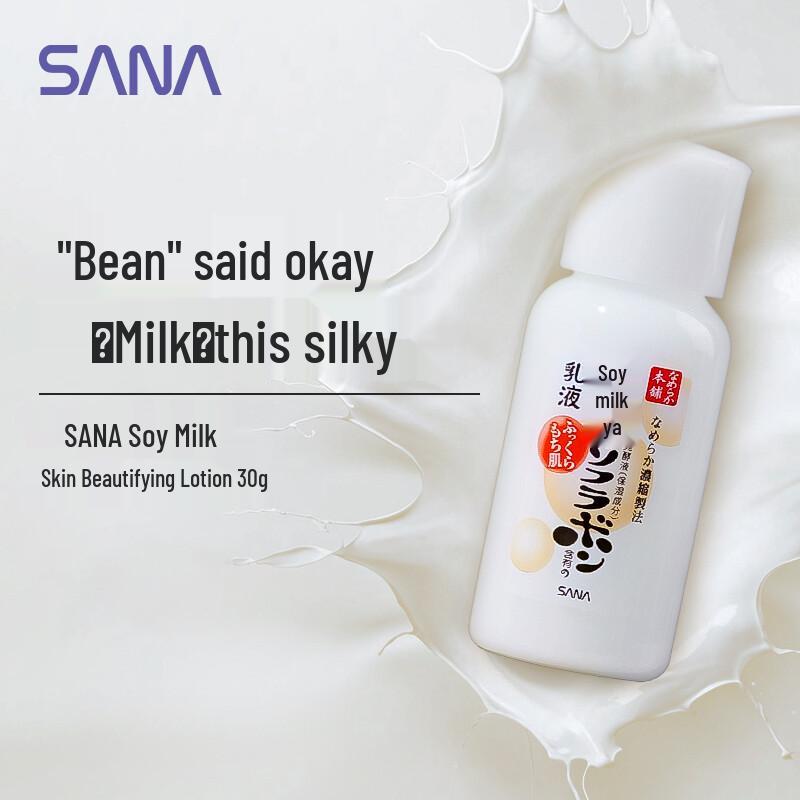 Sana Nameraka Honpo Soy Milk Moisturizing Lotion