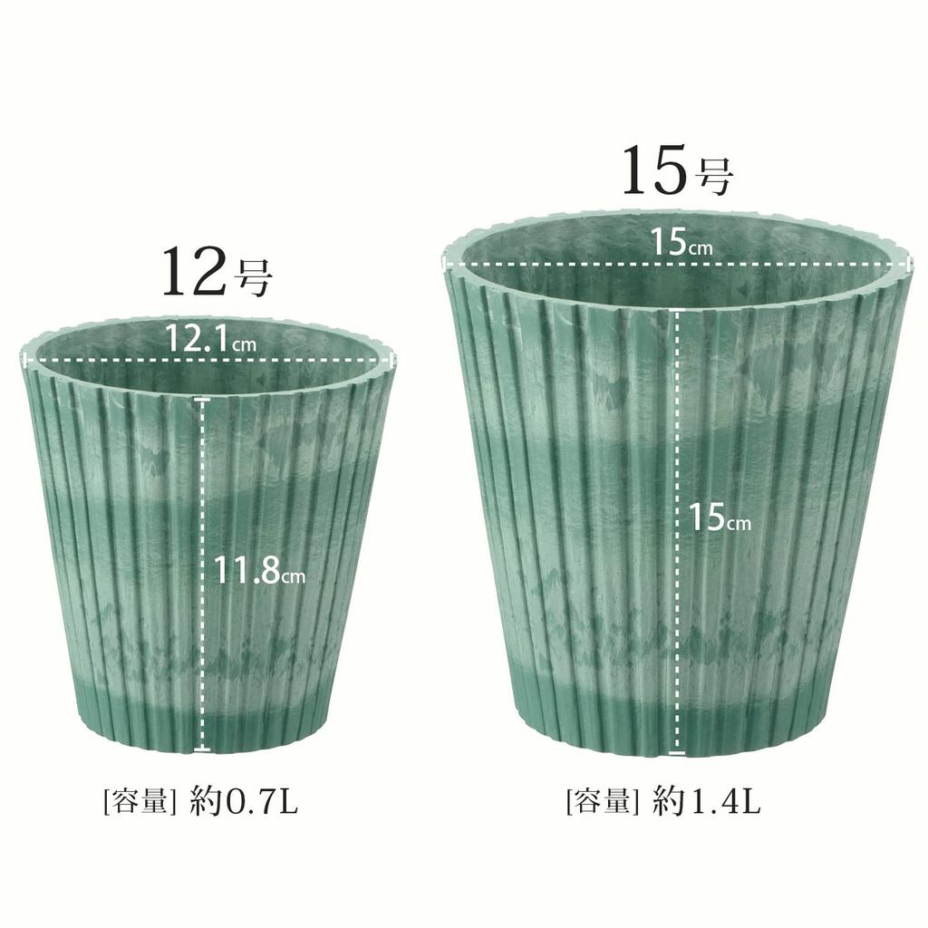 Richell Botany Stripe Pot 15 Type Set of 3 Green 003066
