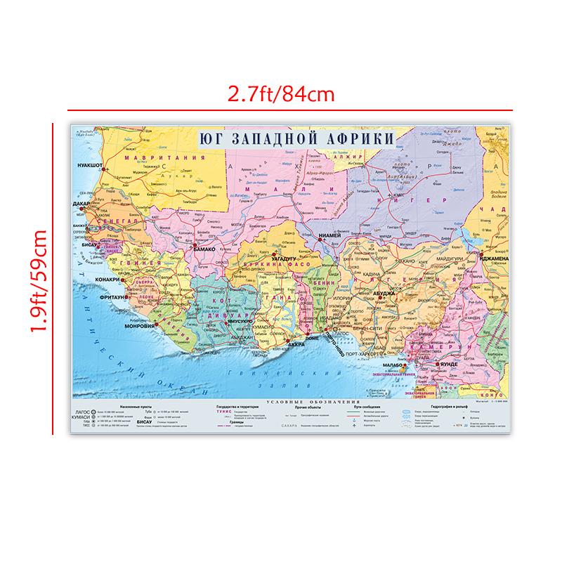 Southwest Africa Region Map Political Distribution In Russian Language Map Canvas Painting Wall Art Poster Home Decoration